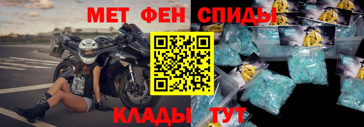 Amphetamine Premium Асино