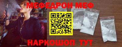 mdma Чебоксары