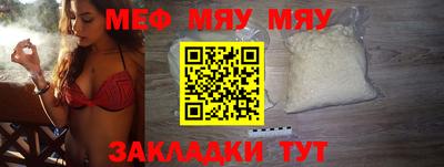 прущий лед Шелехов