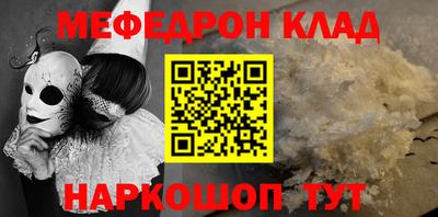 кокаин VHQ Чебаркуль