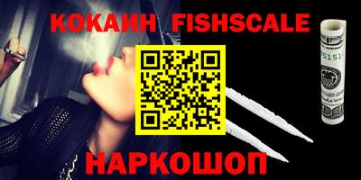 кокаин VHQ Чебаркуль