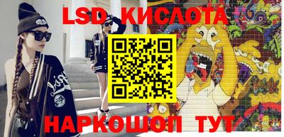 кокаин VHQ Чебаркуль