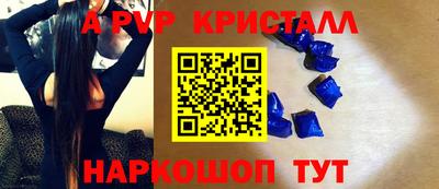 кокаин VHQ Чебаркуль