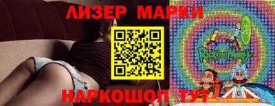 кокаин VHQ Чебаркуль