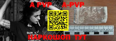 кокаин VHQ Чебаркуль