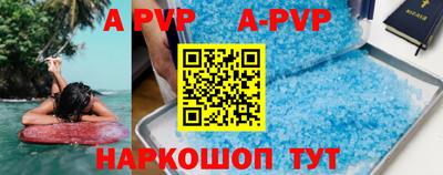 кокаин VHQ Чебаркуль