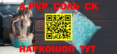 кокаин VHQ Чебаркуль