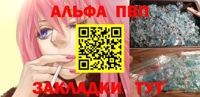 Альфа ПВП Чапаевск