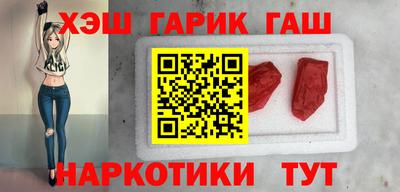 кокаин VHQ Чебаркуль