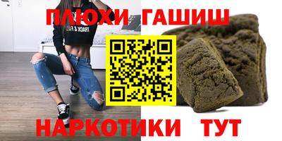 молекула духа Шахты