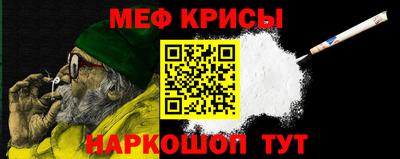 марки nbome Шебекино