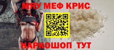 кокаин VHQ Чебаркуль