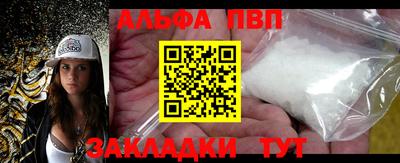 кокаин VHQ Чебаркуль