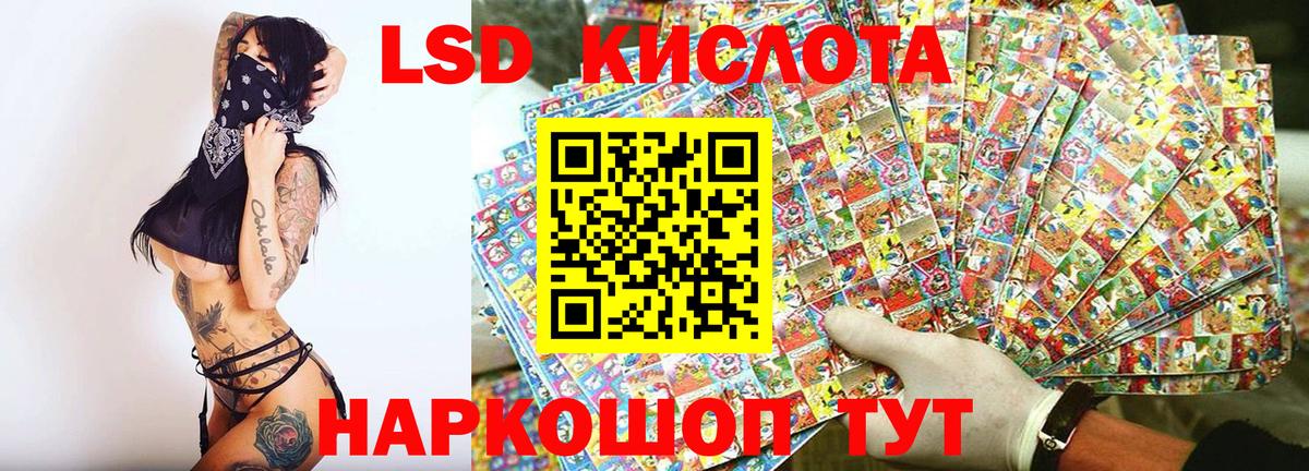 Асино  Марки N-bome 1500мкг  Вход с VPN  Марки N-bome 1500мкг 