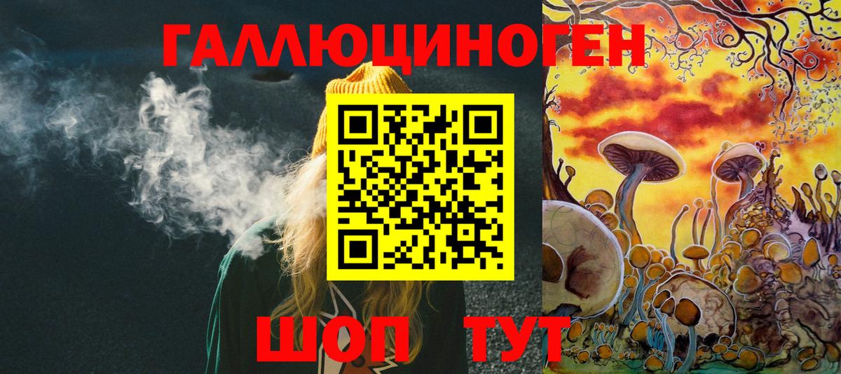 Асино  цены наркотик  Вход с VPN  Галлюциногенные грибы Psilocybe 