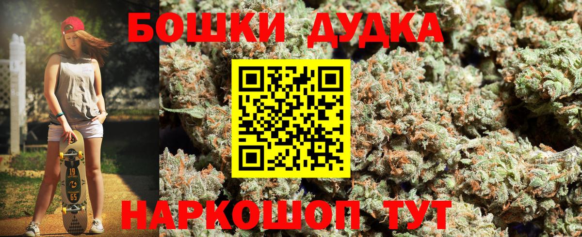 Марихуана тримм  МАРИХУАНА LSD WEED  Асино  Вход с VPN 